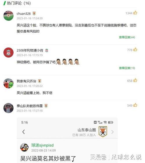 完整爆料海森视频,揭秘背后惊人真相